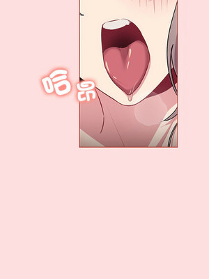 [Team B-Yam & 苏马塔那] 分组换换爱 1-133 END_3267