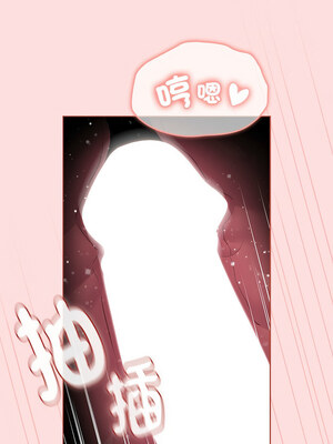 [Team B-Yam & 苏马塔那] 分组换换爱 1-133 END_3273