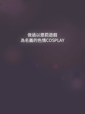 [Team B-Yam & 苏马塔那] 分组换换爱 1-133 END_3278