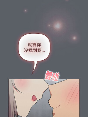 [Team B-Yam & 苏马塔那] 分组换换爱 1-133 END_3286