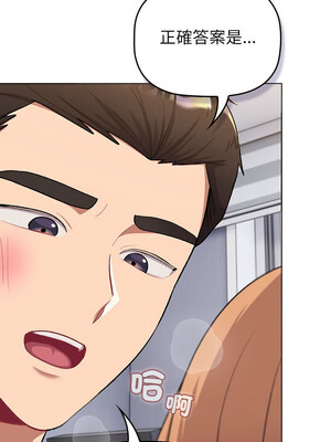 [Team B-Yam & 苏马塔那] 分组换换爱 1-133 END_3293