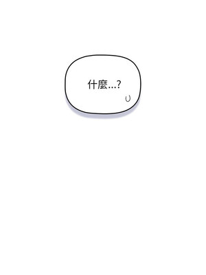 [Team B-Yam & 苏马塔那] 分组换换爱 1-133 END_3294