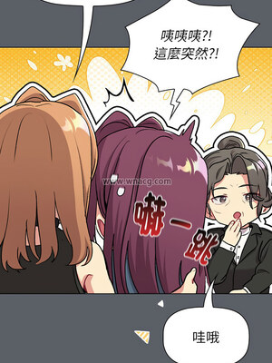 [Team B-Yam & 苏马塔那] 分组换换爱 1-133 END_3304