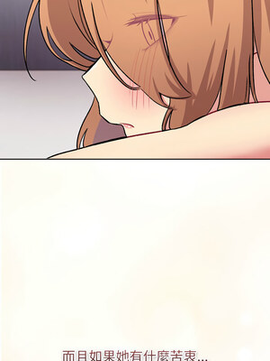 [Team B-Yam & 苏马塔那] 分组换换爱 1-133 END_3306