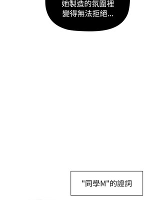 [Team B-Yam & 苏马塔那] 分组换换爱 1-133 END_3311