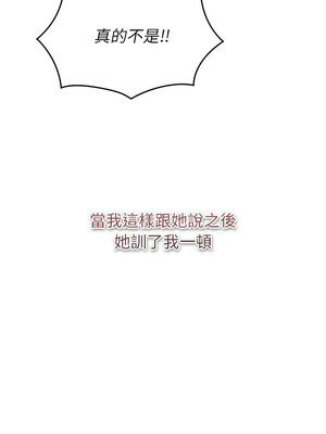 [Team B-Yam & 苏马塔那] 分组换换爱 1-133 END_3314