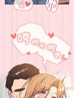 [Team B-Yam & 苏马塔那] 分组换换爱 1-133 END_3323