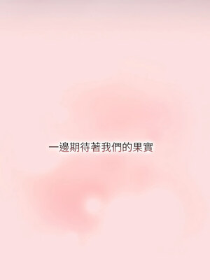 [Team B-Yam & 苏马塔那] 分组换换爱 1-133 END_3325