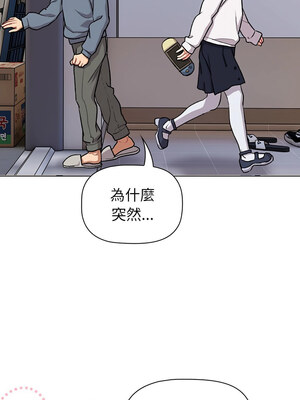 [Team B-Yam & 苏马塔那] 分组换换爱 1-133 END_3331