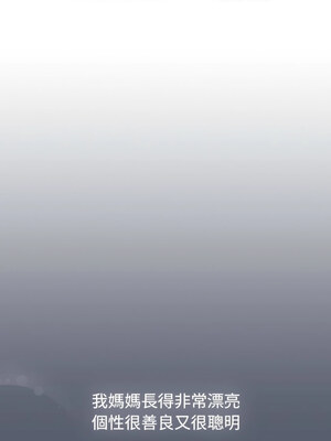 [Team B-Yam & 苏马塔那] 分组换换爱 1-133 END_3332