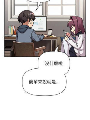 [Team B-Yam & 苏马塔那] 分组换换爱 1-133 END_3334