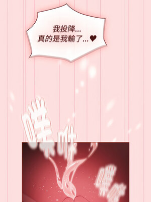 [Team B-Yam & 苏马塔那] 分组换换爱 1-133 END_3350