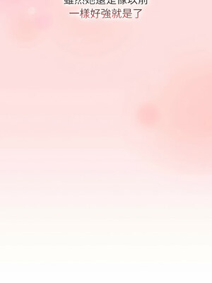 [Team B-Yam & 苏马塔那] 分组换换爱 1-133 END_3352