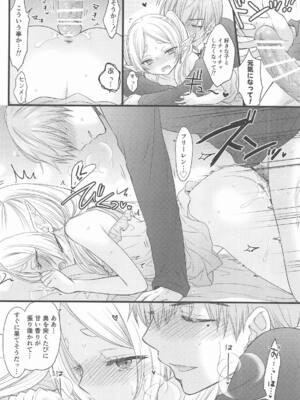 (C107) [BEAT-POP (尾崎未来)] BLESSING & CURSE (葬送のフリーレン)_29_fyoe