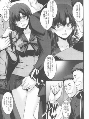 (C107) [秘密結社M (北原亜希)] マーズ中出し3P解禁! (美少女戦士セーラームーン)_06_deyp