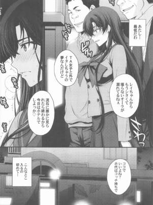 (C107) [秘密結社M (北原亜希)] マーズ中出し3P解禁! (美少女戦士セーラームーン)_07_hakj