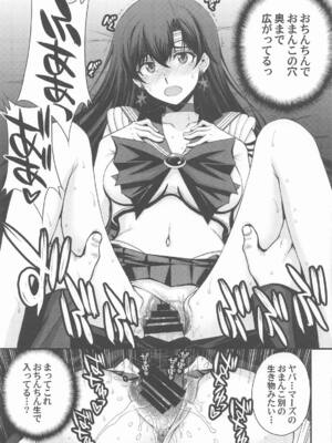 (C107) [秘密結社M (北原亜希)] マーズ中出し3P解禁! (美少女戦士セーラームーン)_18_gmbc