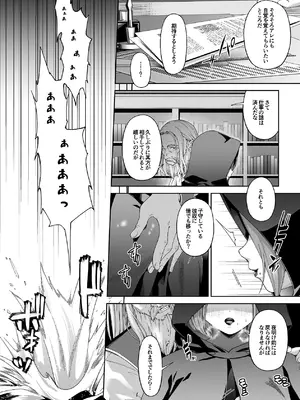 [DASHIMAKITAMAGO] 残虐と欲望のコロッセオ-序章 [DL版]_04_outf