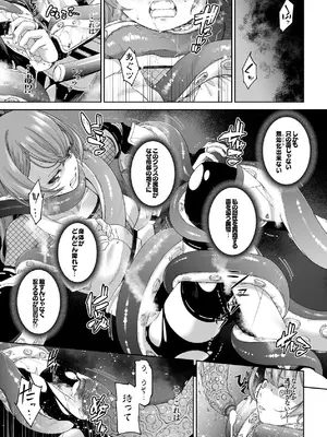 [DASHIMAKITAMAGO] 残虐と欲望のコロッセオ-序章 [DL版]_06_gqam