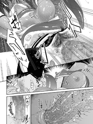 [DASHIMAKITAMAGO] 残虐と欲望のコロッセオ-序章 [DL版]_07_bfvo