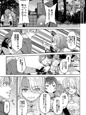 [DASHIMAKITAMAGO] 残虐と欲望のコロッセオ-序章 [DL版]_10_kkvn