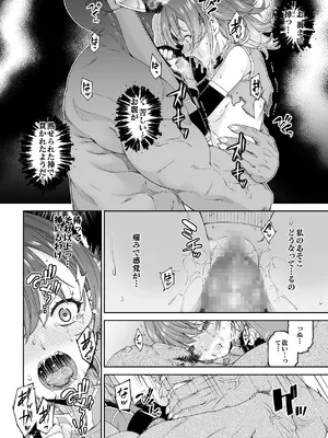 [DASHIMAKITAMAGO] 残虐と欲望のコロッセオ-序章 [DL版]_31_ndis