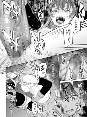 [DASHIMAKITAMAGO] 残虐と欲望のコロッセオ-序章 [DL版]_35_osmt