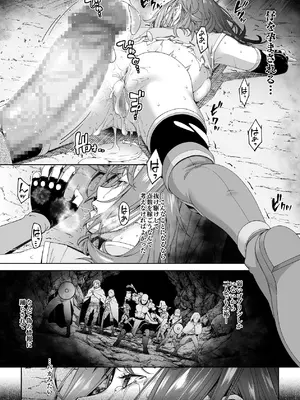 [DASHIMAKITAMAGO] 残虐と欲望のコロッセオ-序章 [DL版]_40_rbsp