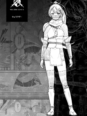 [DASHIMAKITAMAGO] 残虐と欲望のコロッセオ-序章 [DL版]_43_byew