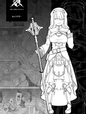 [DASHIMAKITAMAGO] 残虐と欲望のコロッセオ-序章 [DL版]_44_qntl