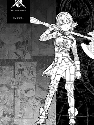 [DASHIMAKITAMAGO] 残虐と欲望のコロッセオ-序章 [DL版]_45_hhbr