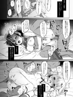 [French letter (藤崎ひかり)] アイドルVは僕のセフレ 総集編 (よろず) [DL版]_21_cdtd