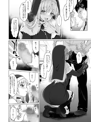 [French letter (藤崎ひかり)] アイドルVは僕のセフレ 総集編 (よろず) [DL版]_33_ojoa