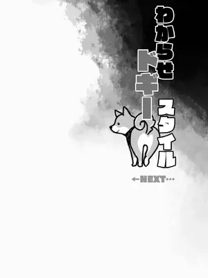 [French letter (藤崎ひかり)] アイドルVは僕のセフレ 総集編 (よろず) [DL版]_53_dftx