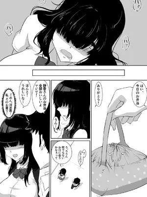 [NUPA] 彼女とセフレとセフレとセフレ [DL版]_010_ynst