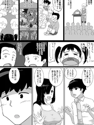 [NUPA] 彼女とセフレとセフレとセフレ [DL版]_020_fham