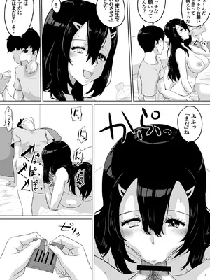 [NUPA] 彼女とセフレとセフレとセフレ [DL版]_064_rxwl