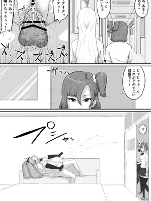 [NUPA] 彼女とセフレとセフレとセフレ [DL版]_193_viaa