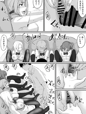 [NUPA] 彼女とセフレとセフレとセフレ [DL版]_224_jhxf