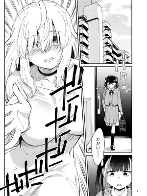 [Surface Tension (折口ヒラタ)] 果実のゆりかご [DL版]_06_gerh