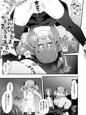 [TJ_studio (冬至)] 女装王子はわからせたい！ep.3 なまいき妹はいじめたい！ [DL版]_27_xnif