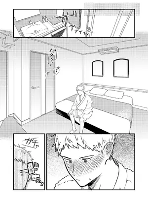 [Yoshi Yoshi Labo (トウジキ)] マッチングアプリで彼女はできるのか？_11_egdy