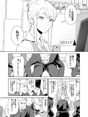 [cmkmk (狛句)] あんまりその気にさせないで [DL版]_03_vdis