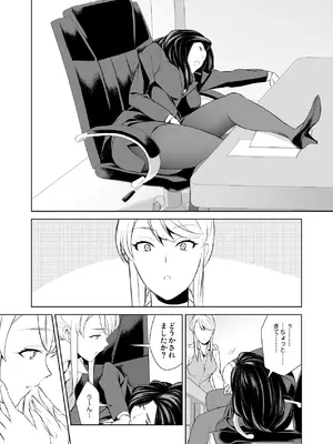 [cmkmk (狛句)] あんまりその気にさせないで [DL版]_08_rnbf