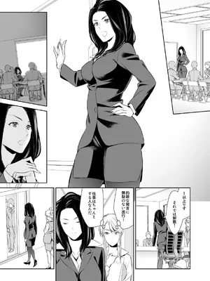 [cmkmk (狛句)] あんまりその気にさせないで [DL版]_11_psvb