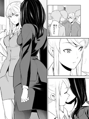 [cmkmk (狛句)] あんまりその気にさせないで [DL版]_12_cwrx