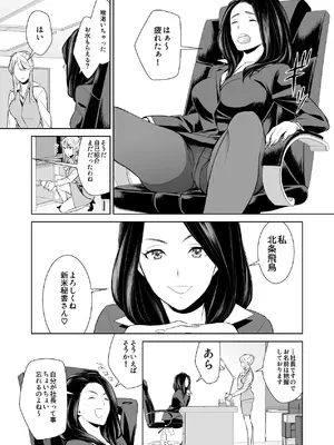 [cmkmk (狛句)] あんまりその気にさせないで [DL版]_14_mtld