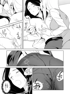 [cmkmk (狛句)] あんまりその気にさせないで [DL版]_47_vvfb