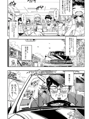 [memory] 無敵のパンツストッキング [DL版]_11_vdks