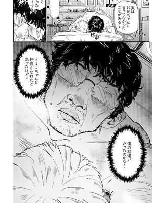 [memory] 無敵のパンツストッキング [DL版]_27_idhx